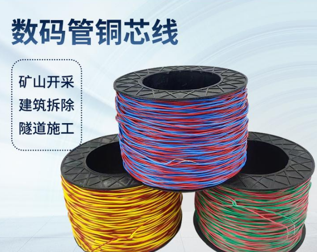 泉州如何正确使用放炮线爆破母线