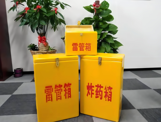 泉州玻璃钢炸药箱与普通炸药箱有什么区别？