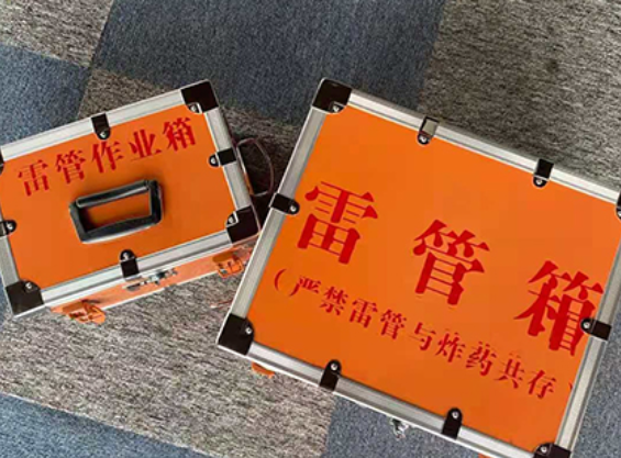 泉州中国爆破器材行业协会关于民爆行业团体标准的声明